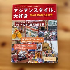 Ich liebe Bücher im